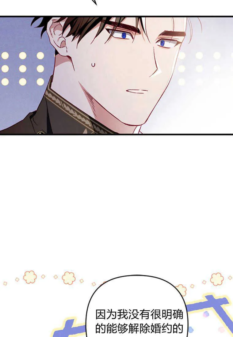 第08话 第79页