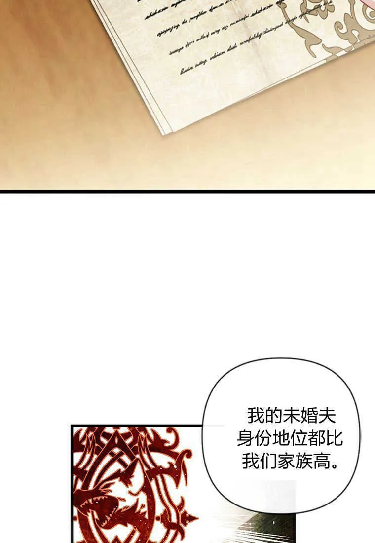 第08话 第82页