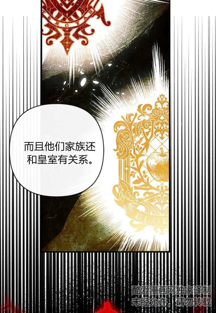 第08话 第83页