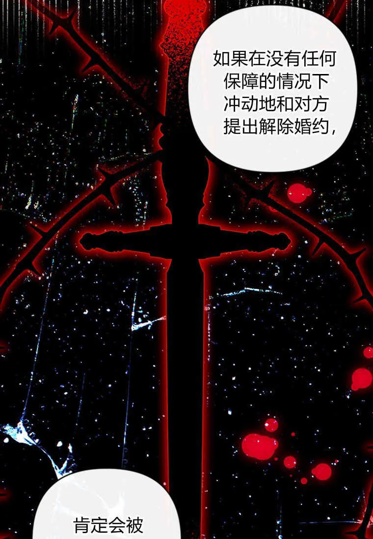 第08话 第84页