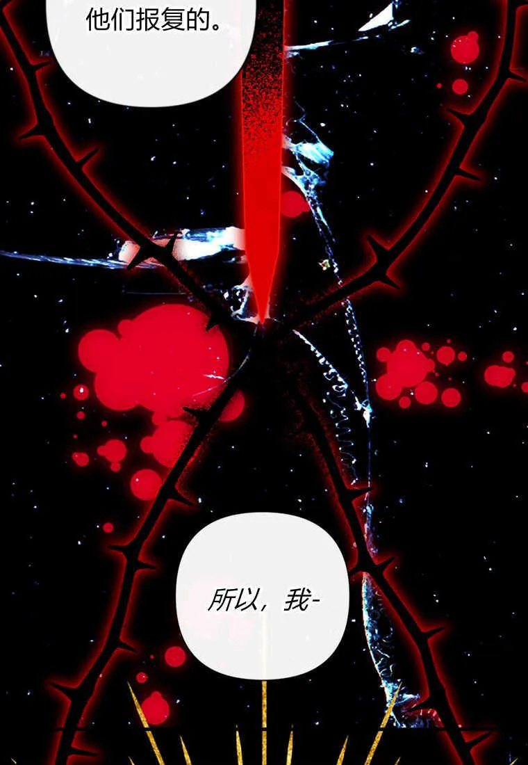 第08话 第85页