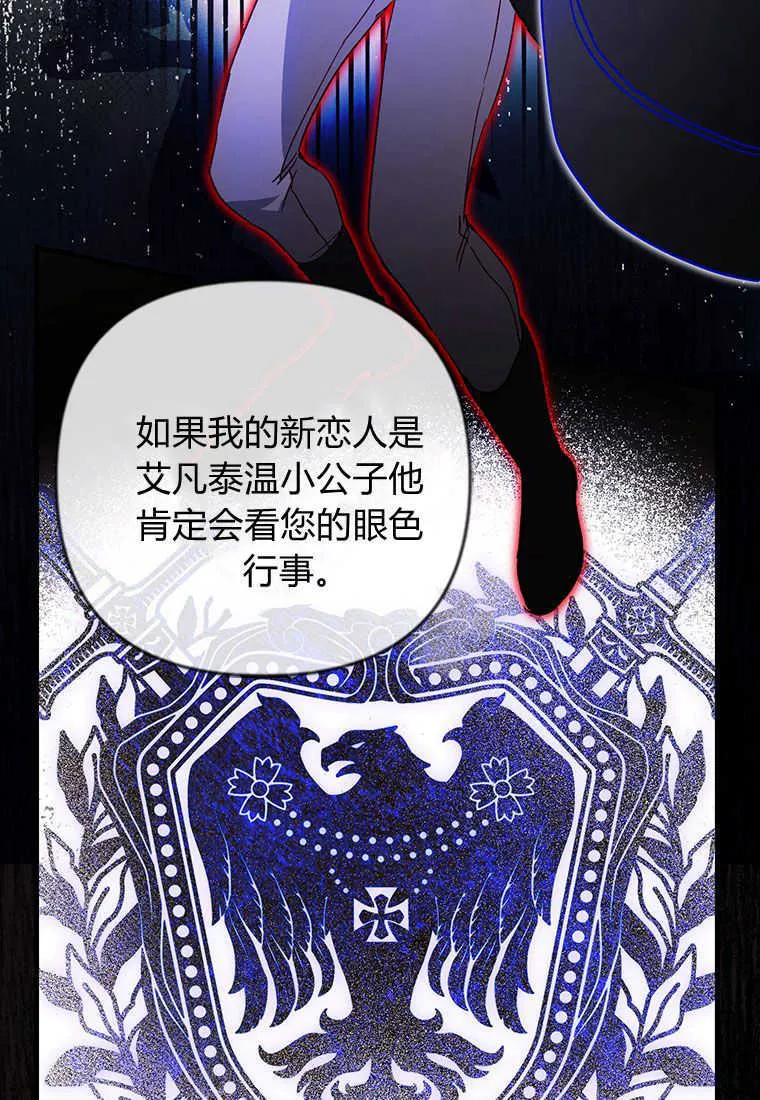 第08话 第89页