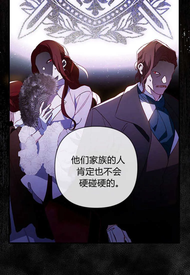 第08话 第90页