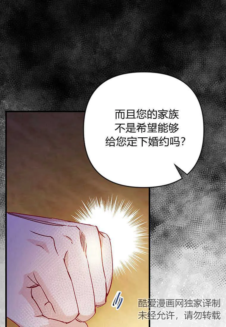 第08话 第91页