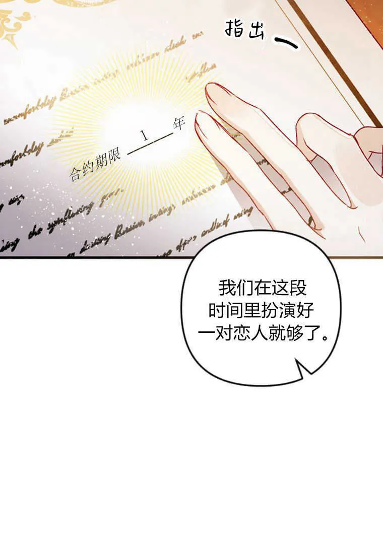 第08话 第99页