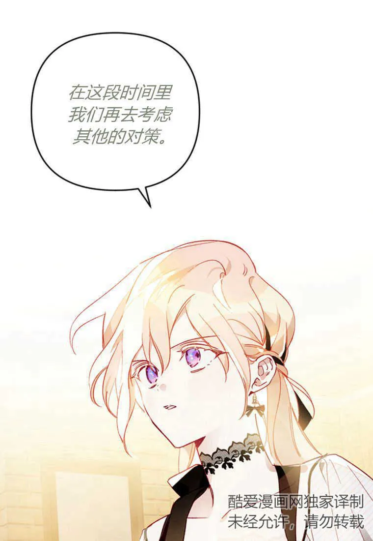 第08话 第100页
