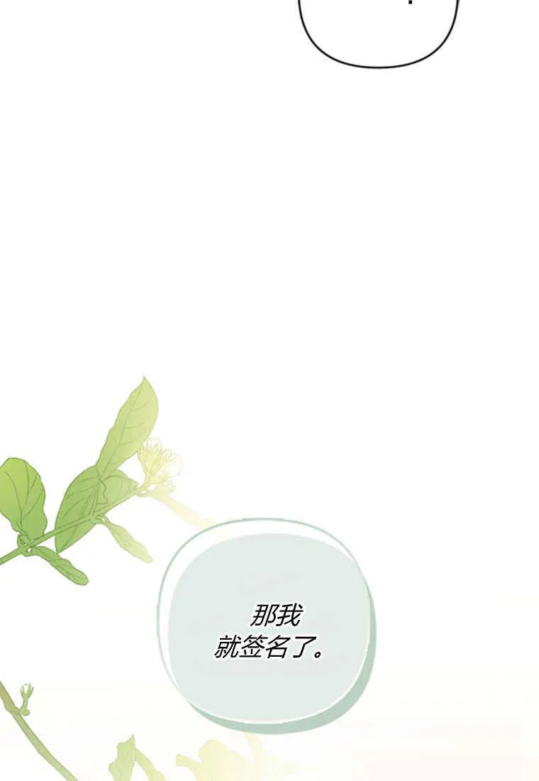 第08话 第106页