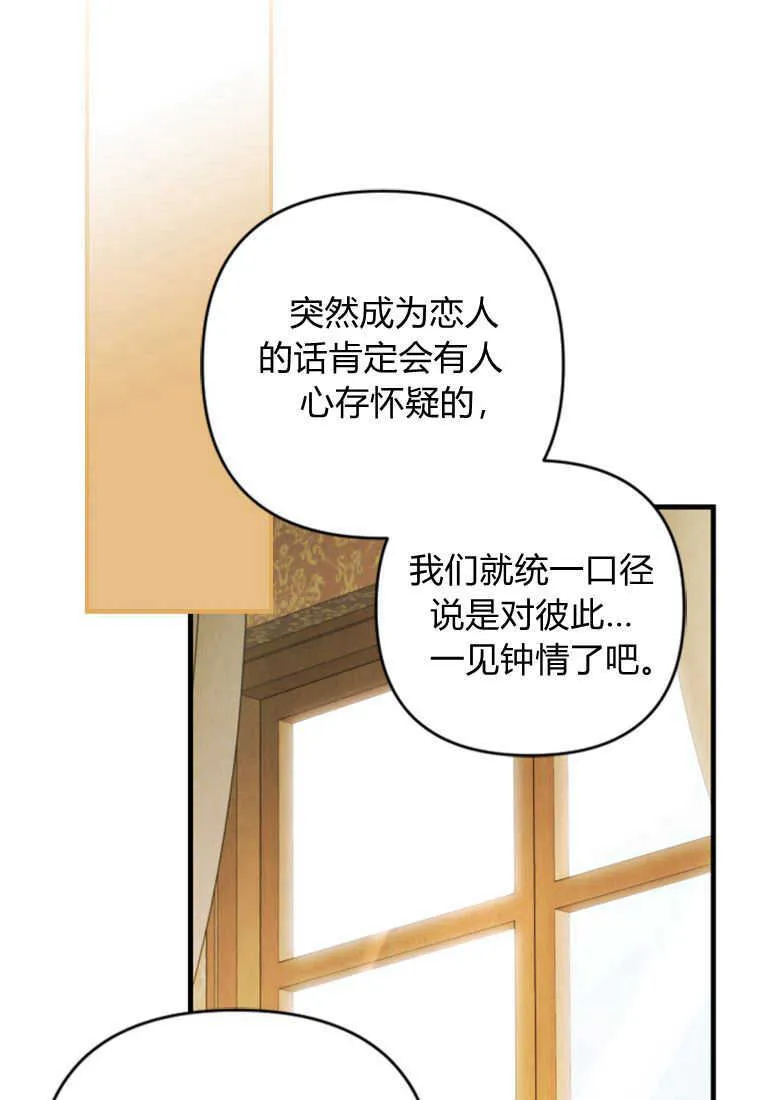 第08话 第111页