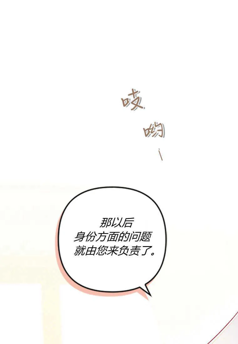 第08话 第113页