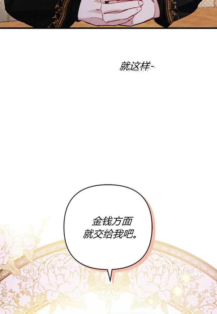 第08话 第115页