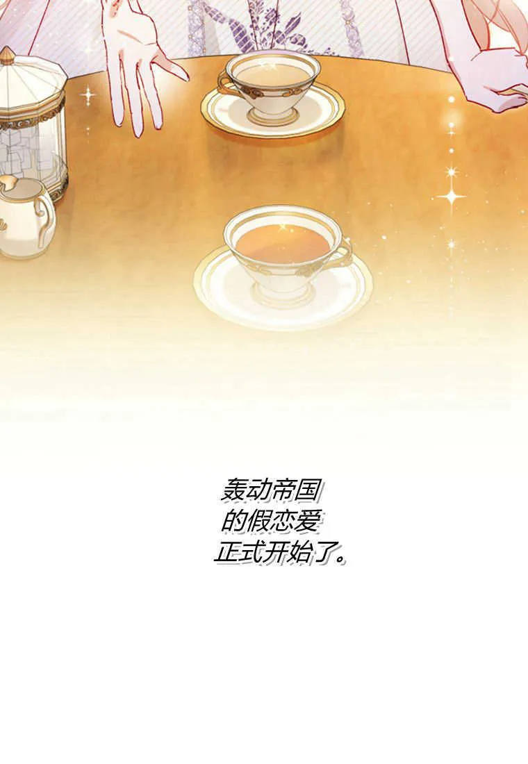 第08话 第117页