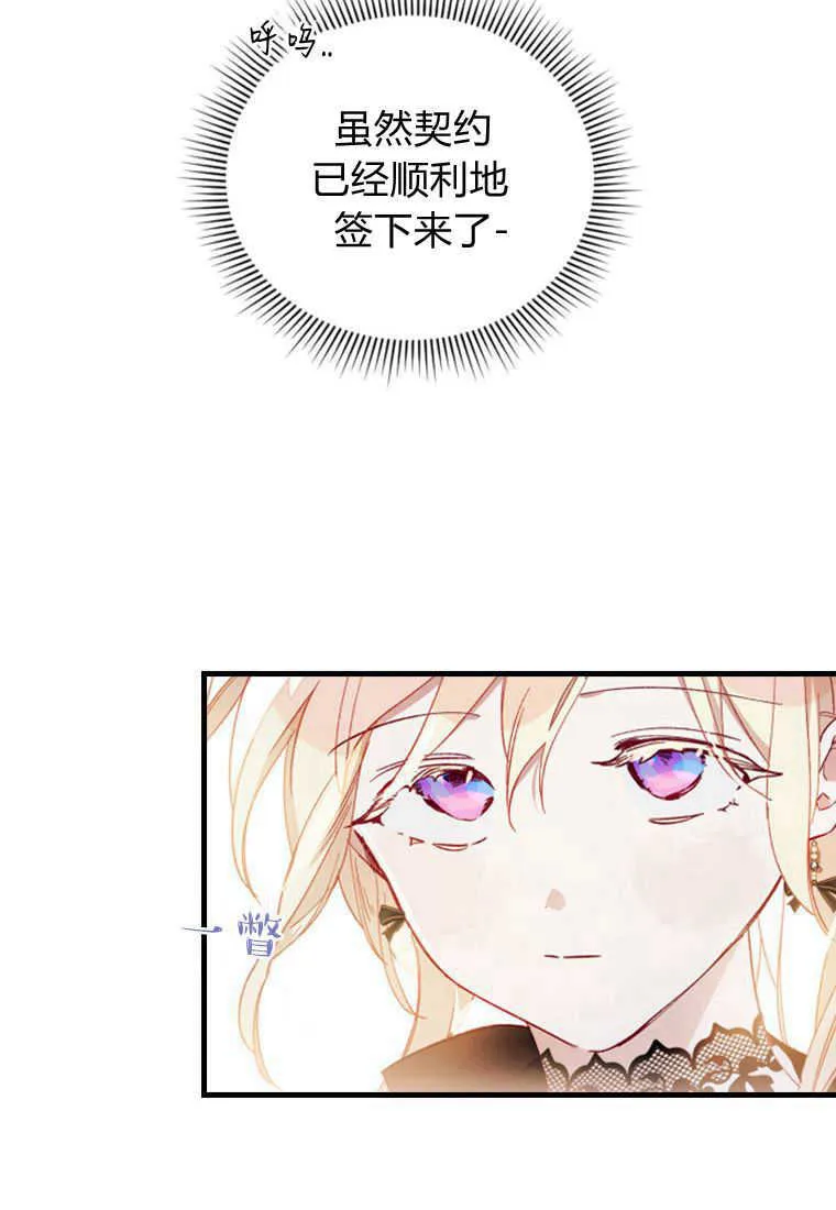 第08话 第120页