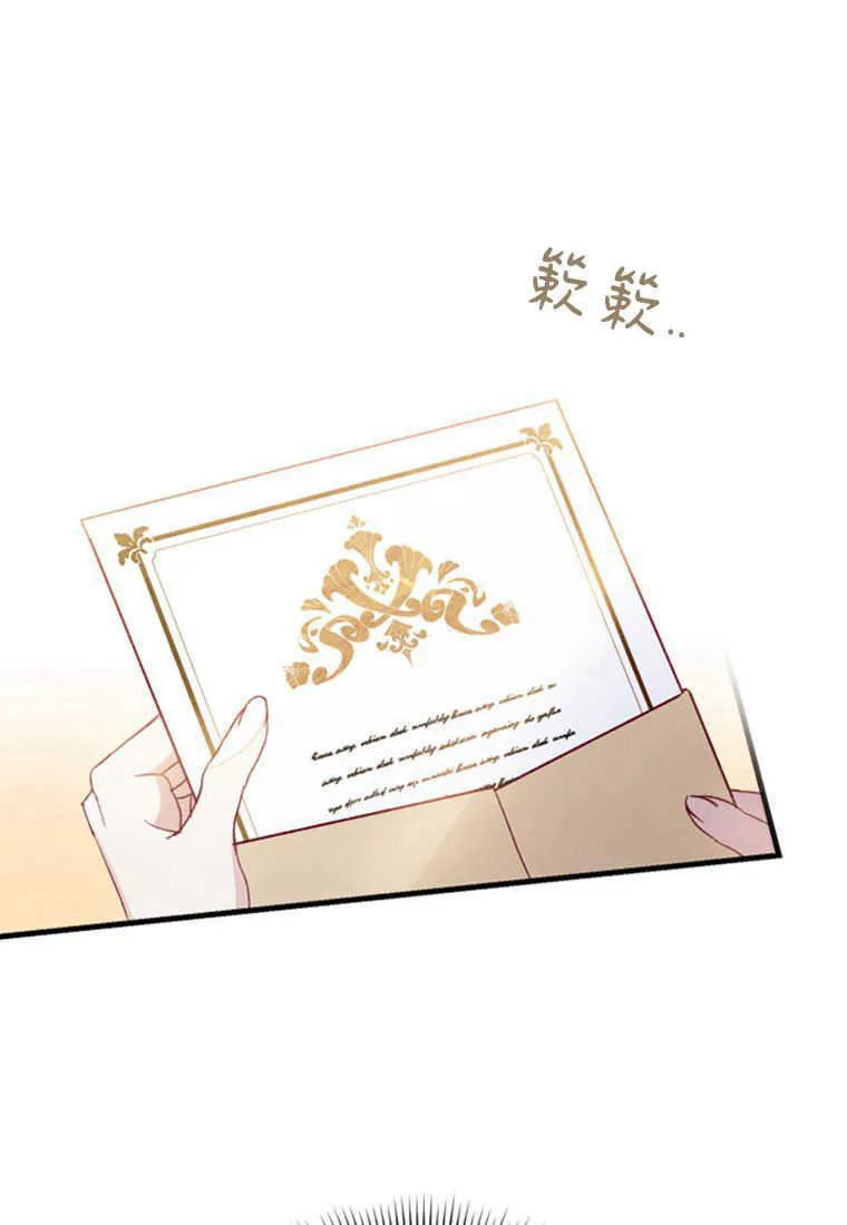 第09话 第1页