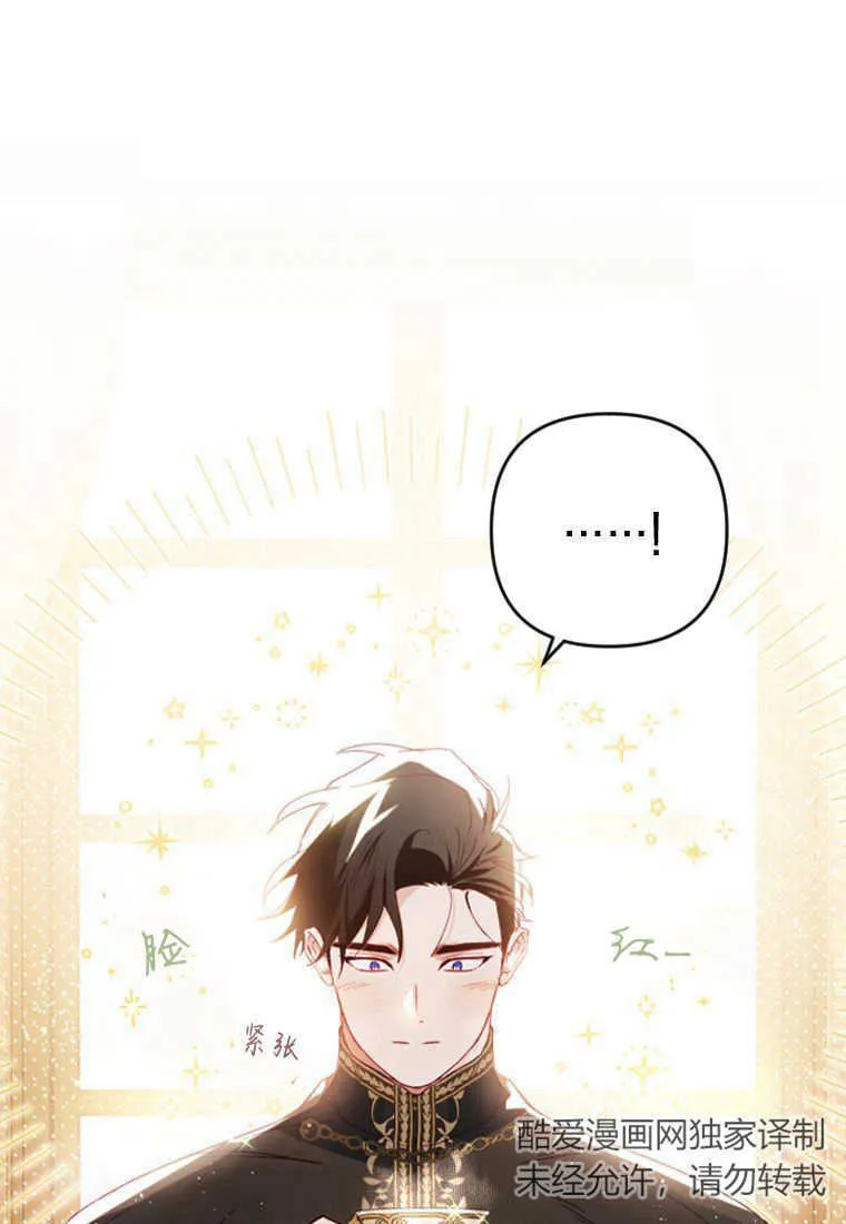 第09话 第3页
