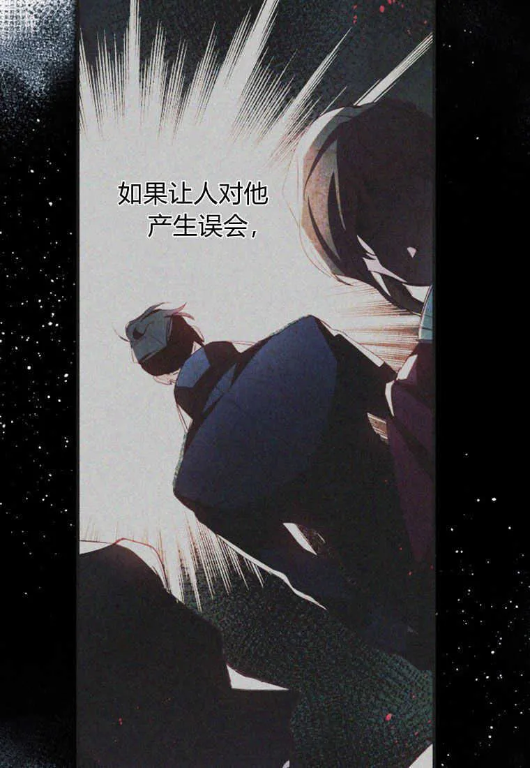 第09话 第7页