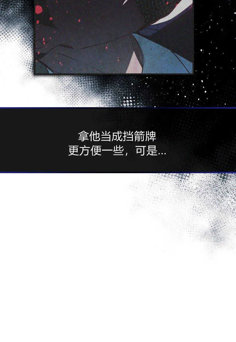 第09话 第8页