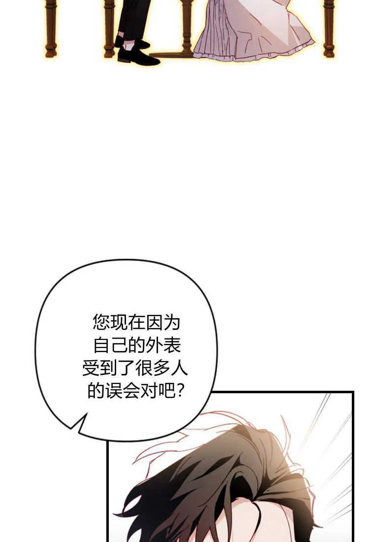 第09话 第10页