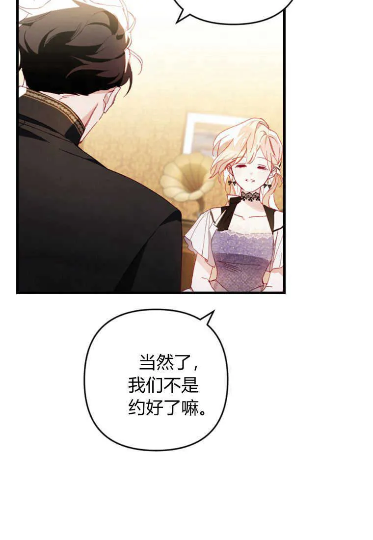 第09话 第12页