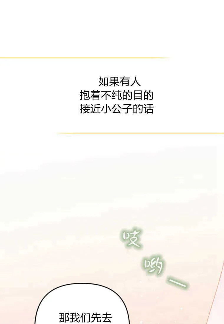 第09话 第13页