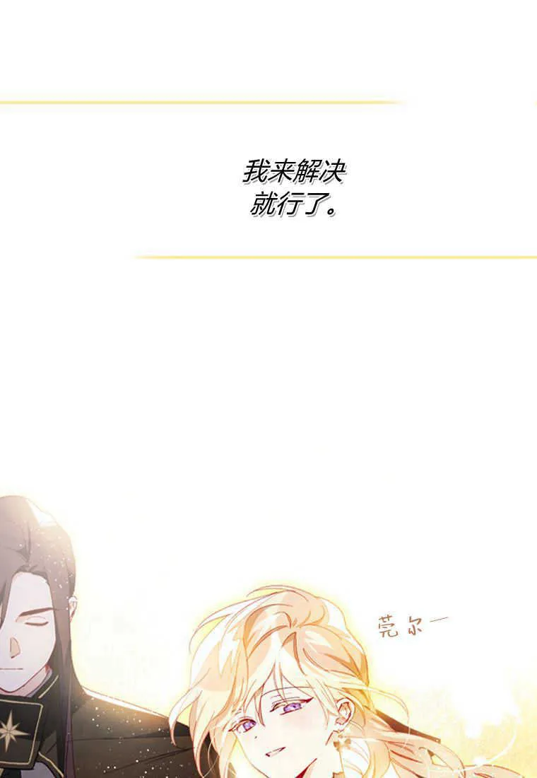 第09话 第15页
