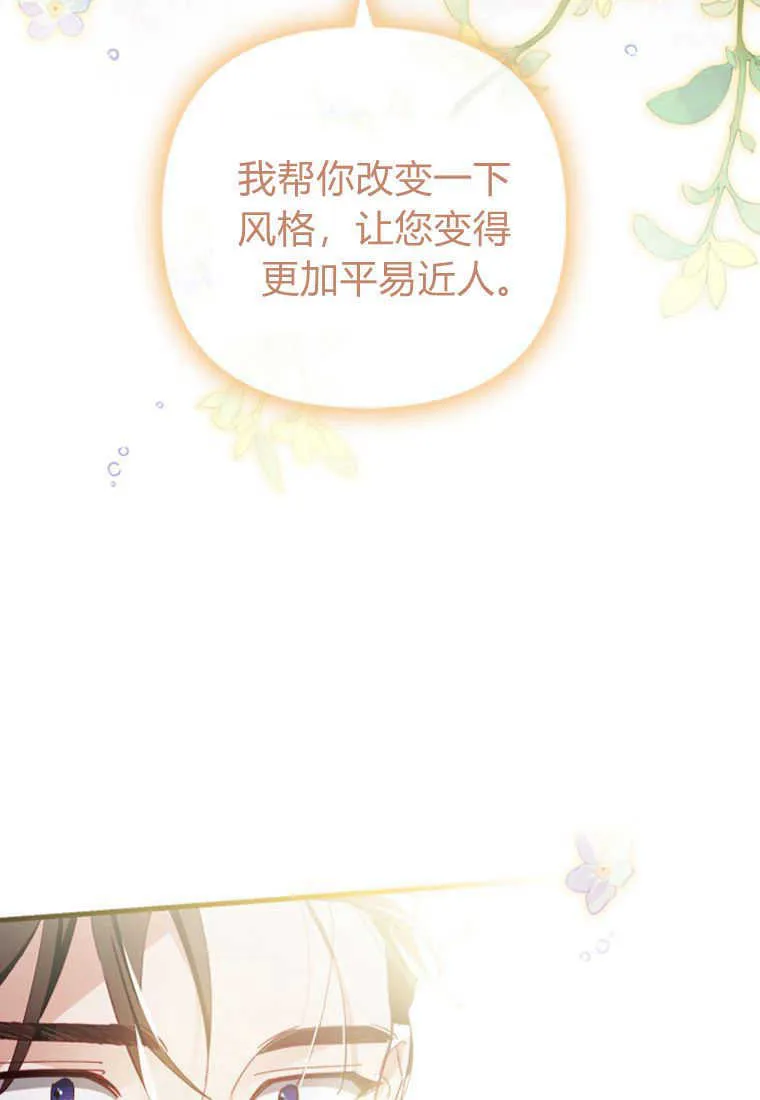 第09话 第17页
