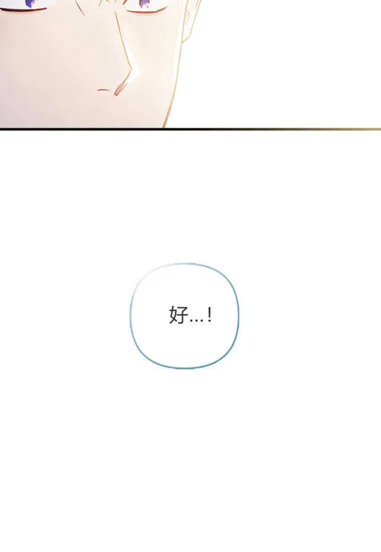 第09话 第18页