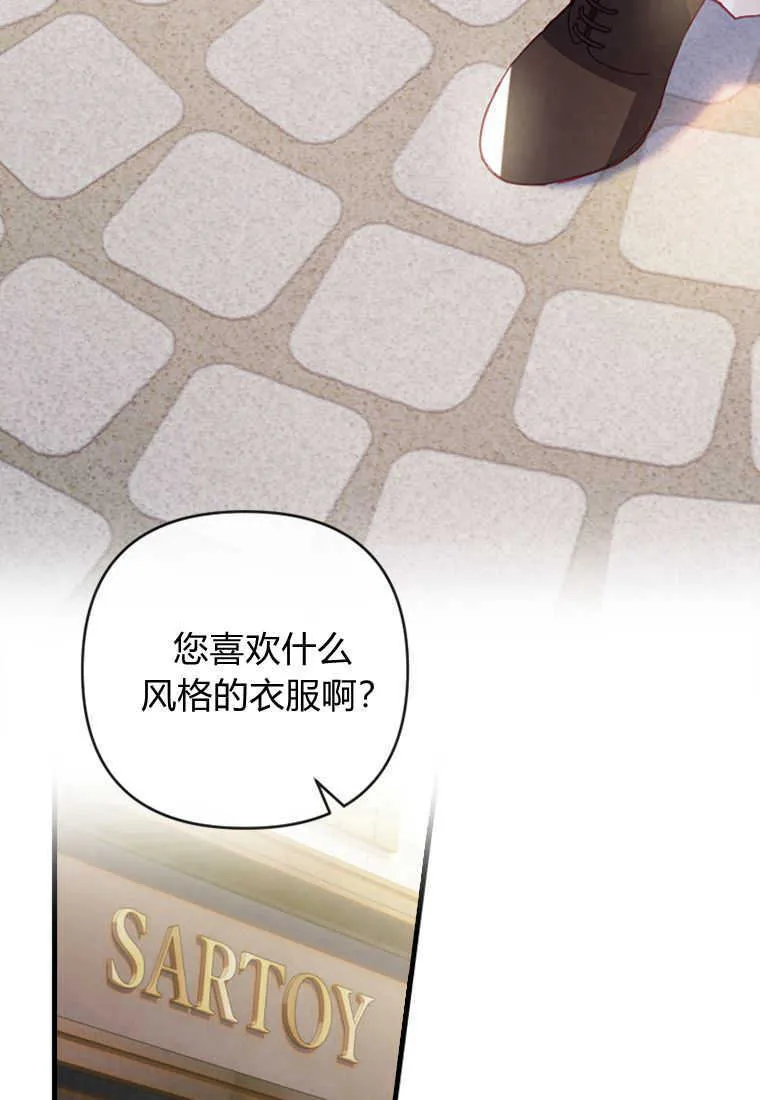 第09话 第22页