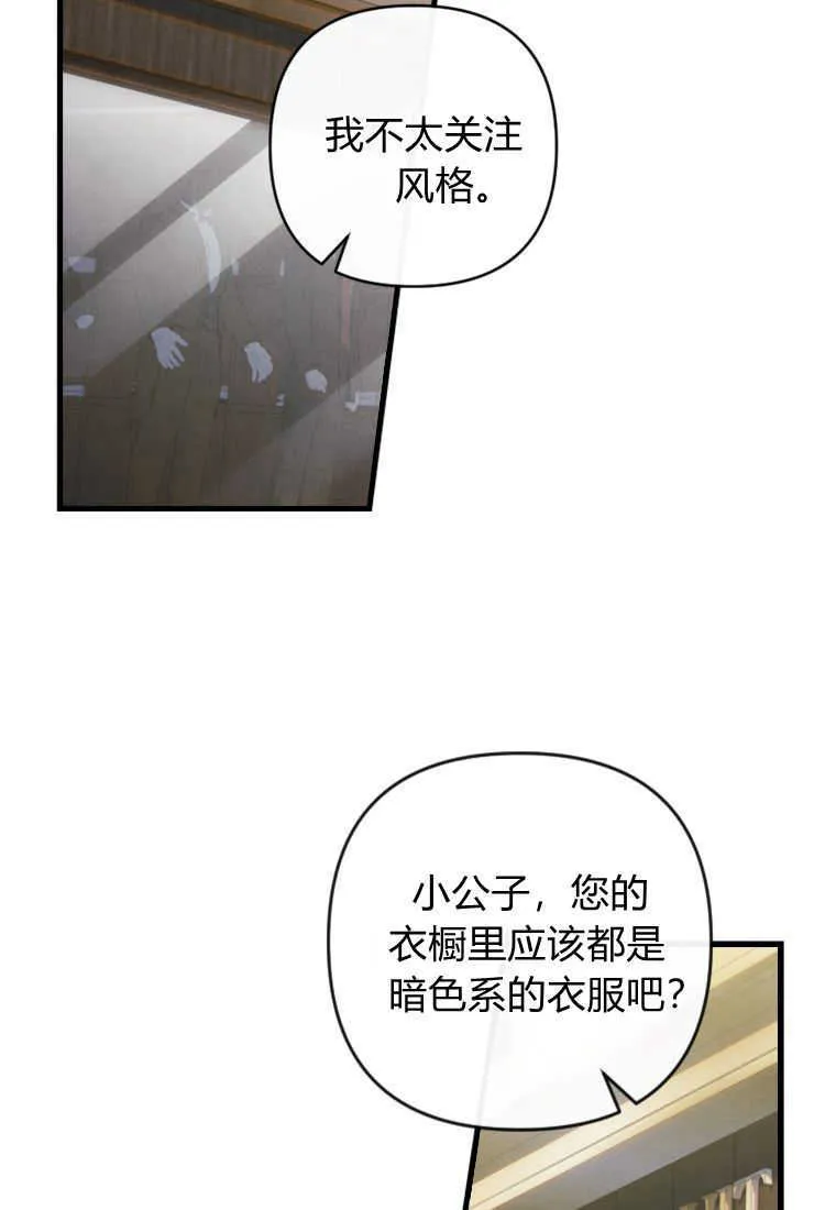 第09话 第23页