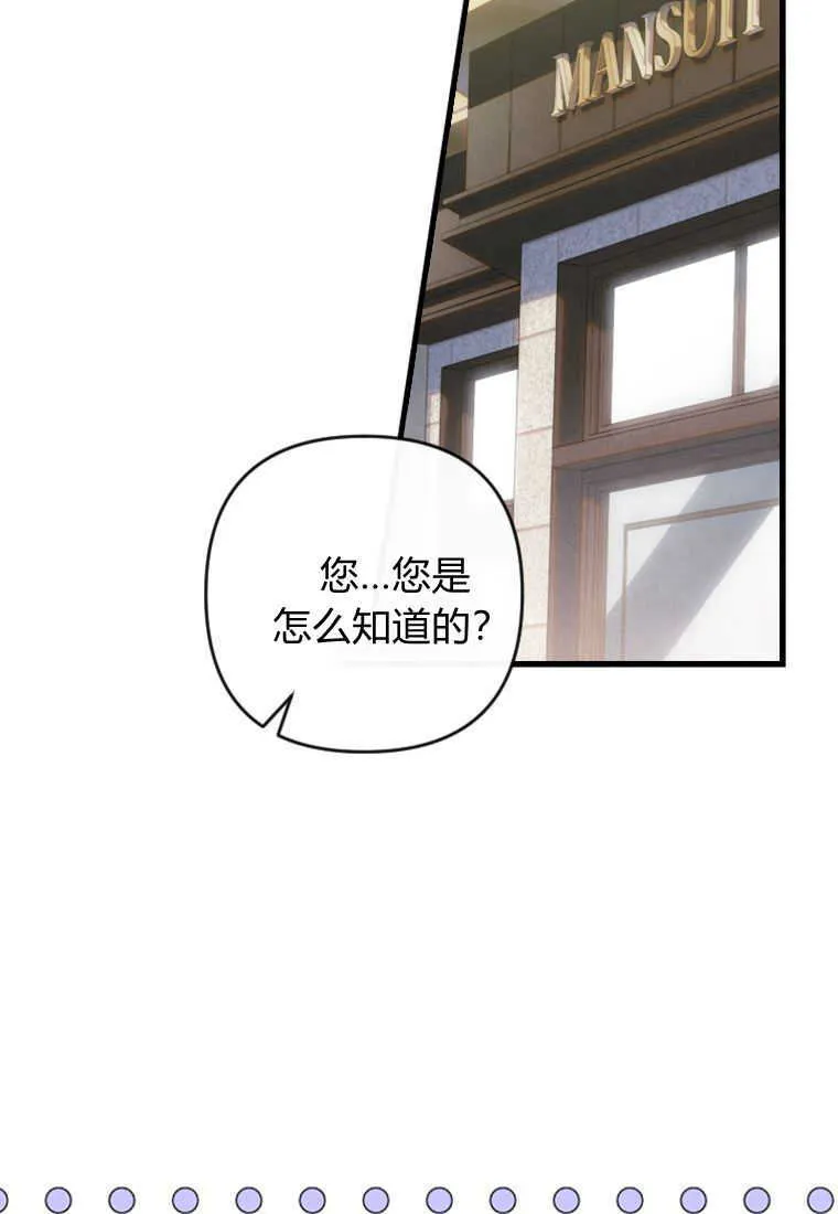 第09话 第24页