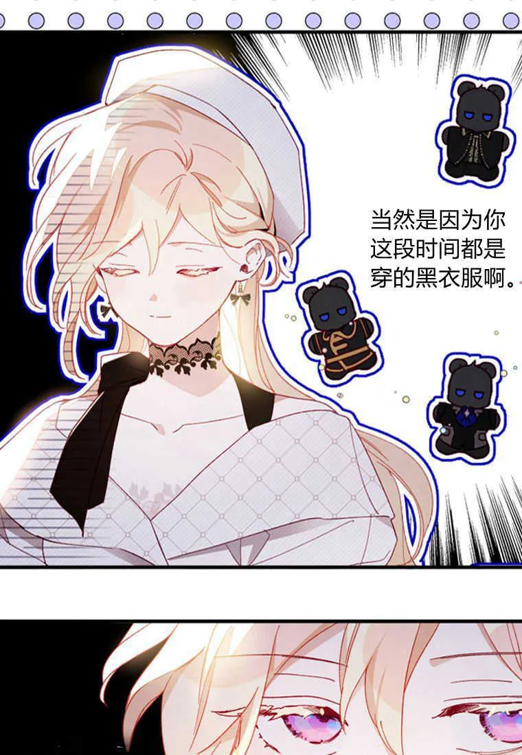 第09话 第25页