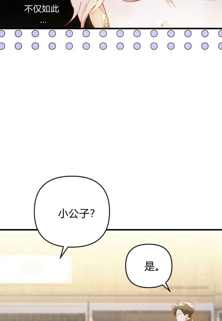 第09话 第26页