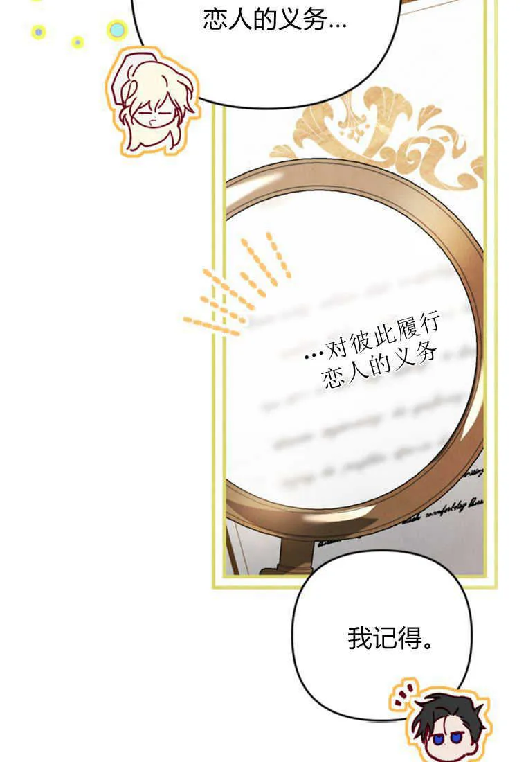 第09话 第28页