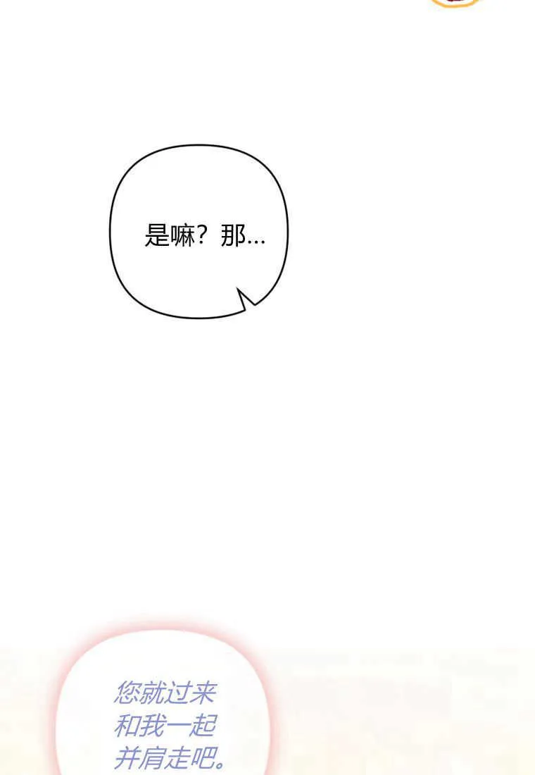 第09话 第29页