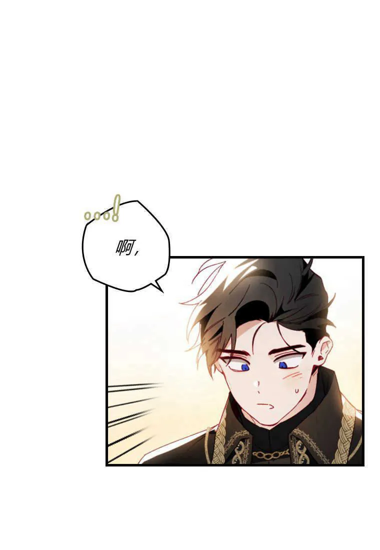 第09话 第32页