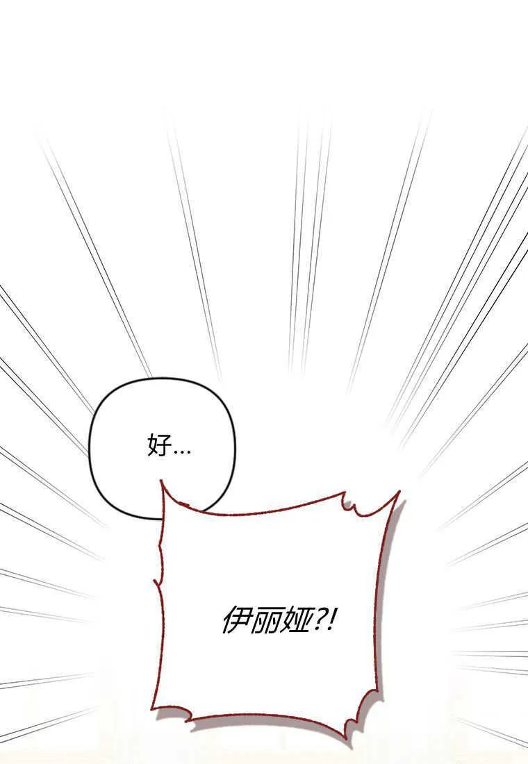 第09话 第33页