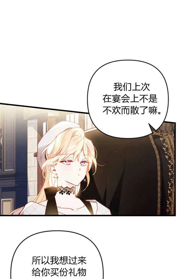 第09话 第40页