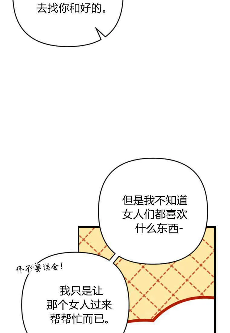 第09话 第41页
