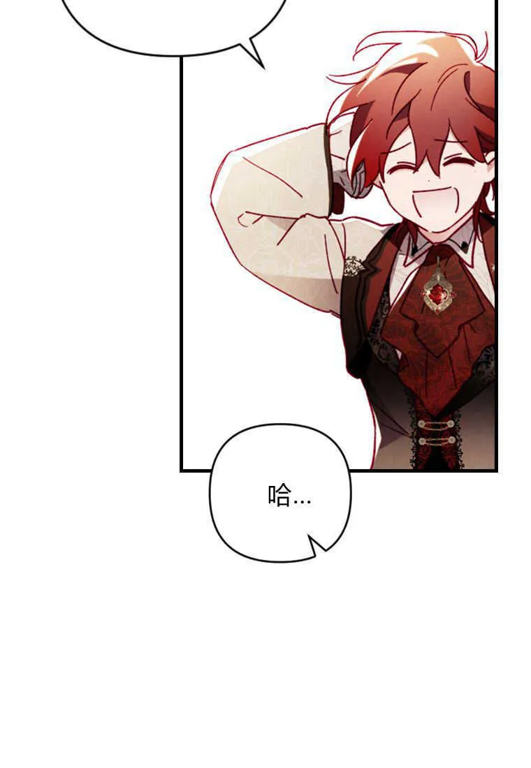 第09话 第42页