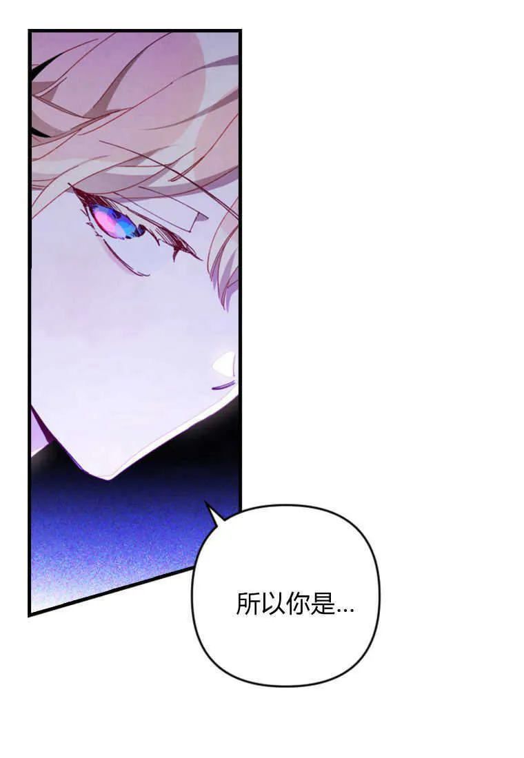 第09话 第43页