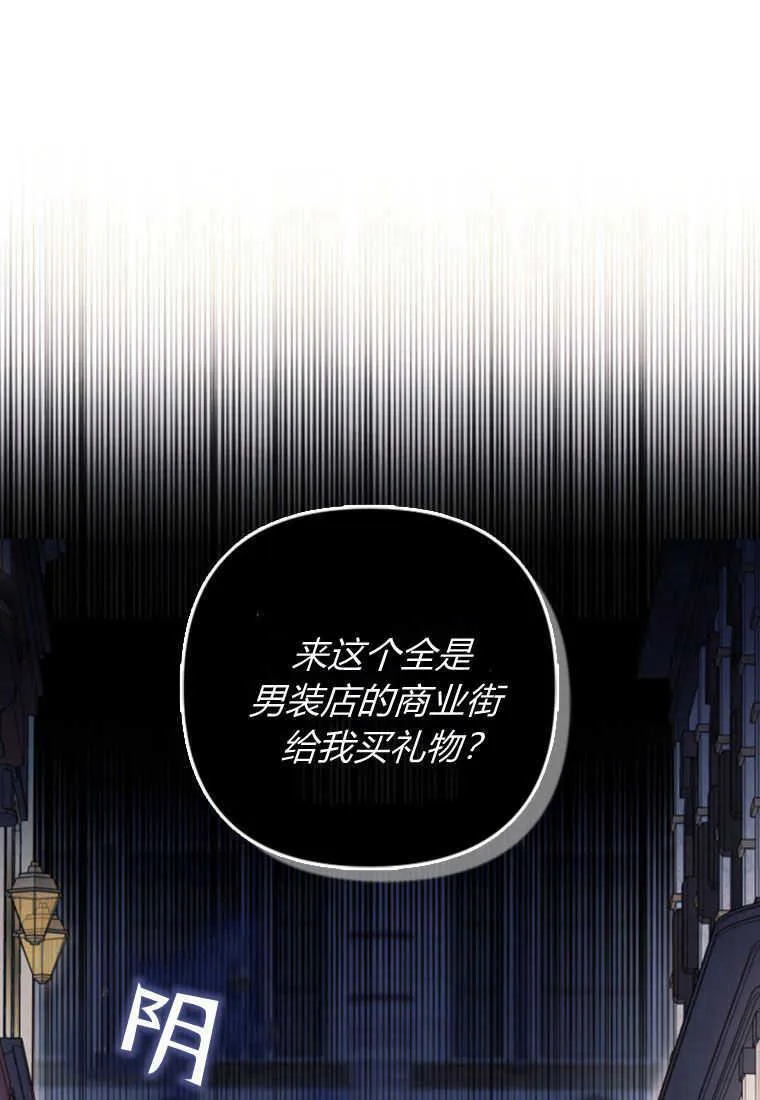 第09话 第44页