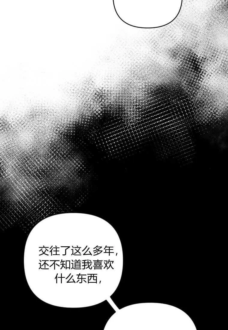 第09话 第47页