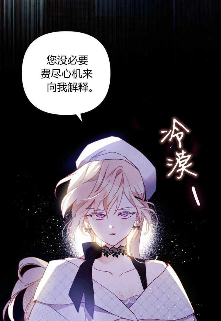 第09话 第50页