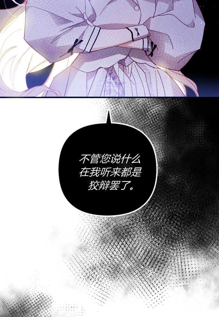 第09话 第51页