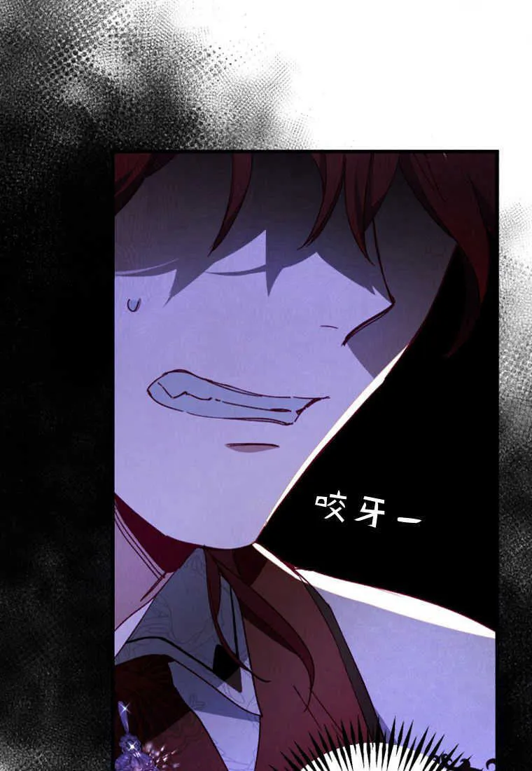 第09话 第52页
