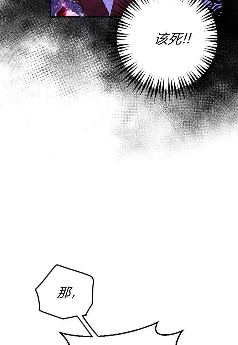 第09话 第53页