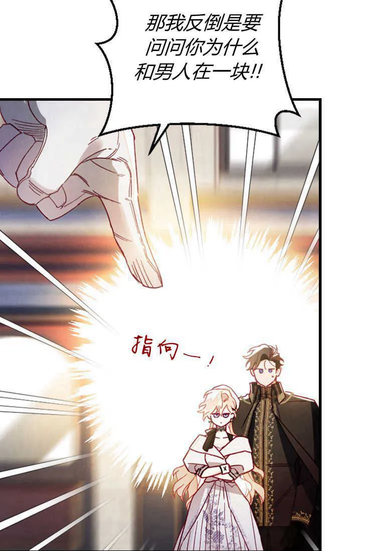 第09话 第54页