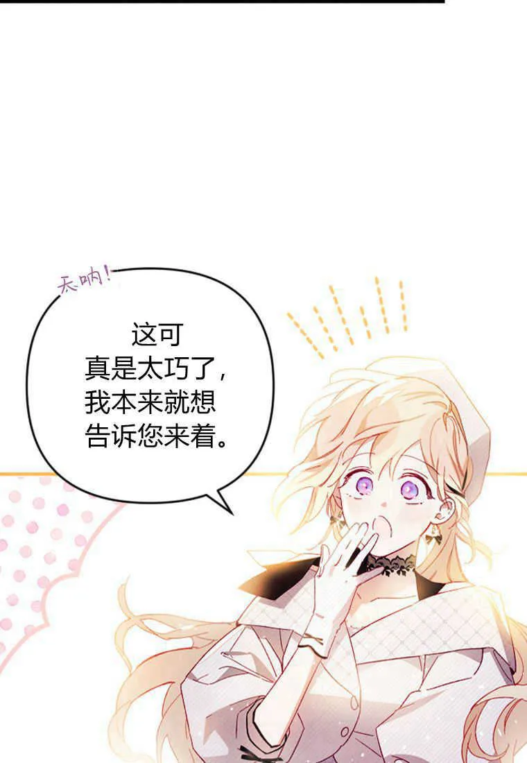 第09话 第55页