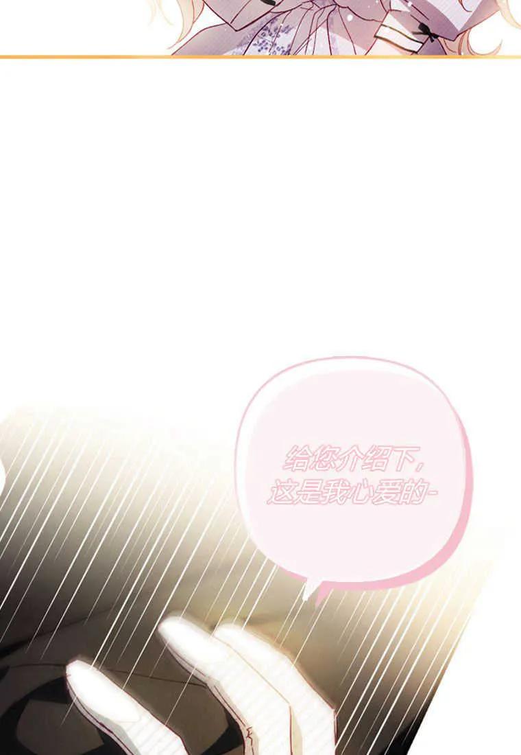 第09话 第56页