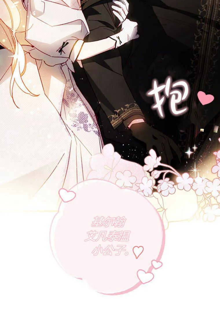 第09话 第58页