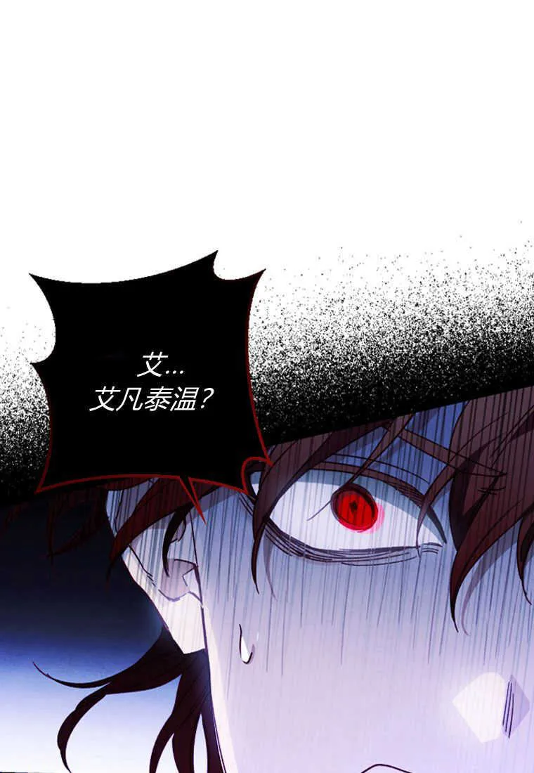 第09话 第59页